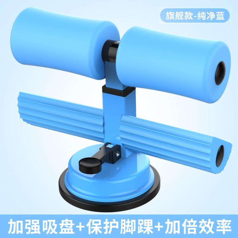 Sit-up auxiliary home abdominal muscle training artifact