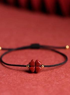Natural Purple Cinnabar Lucky Clover Handmade Red Rope Lucky