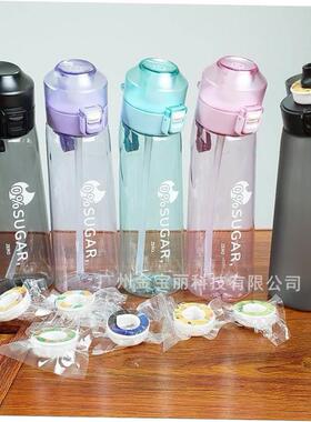 650ml Gourde Air Up Water Bottle with 7/4 Flavor Scent Air U
