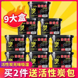 干燥剂除湿盒吸潮包房间宿舍学生吸湿袋衣柜防霉防潮dehumidifier