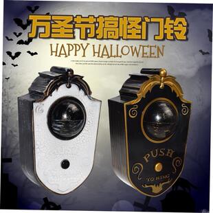 Halloween one-eyed doorbell decorated with glowing sound pen