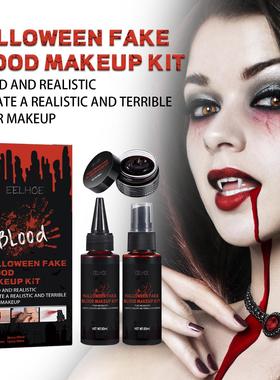 Halloween fake blood makeup set,terrifying atmosphere set