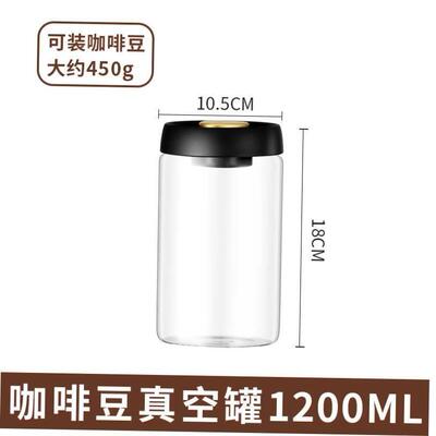 Coffee Bean Container with Airtight Lid- Cereal, Sugar Tea