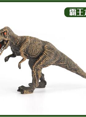 儿童玩具仿真霸王恐龙软塑料 kids toys boy artificial dinosaur