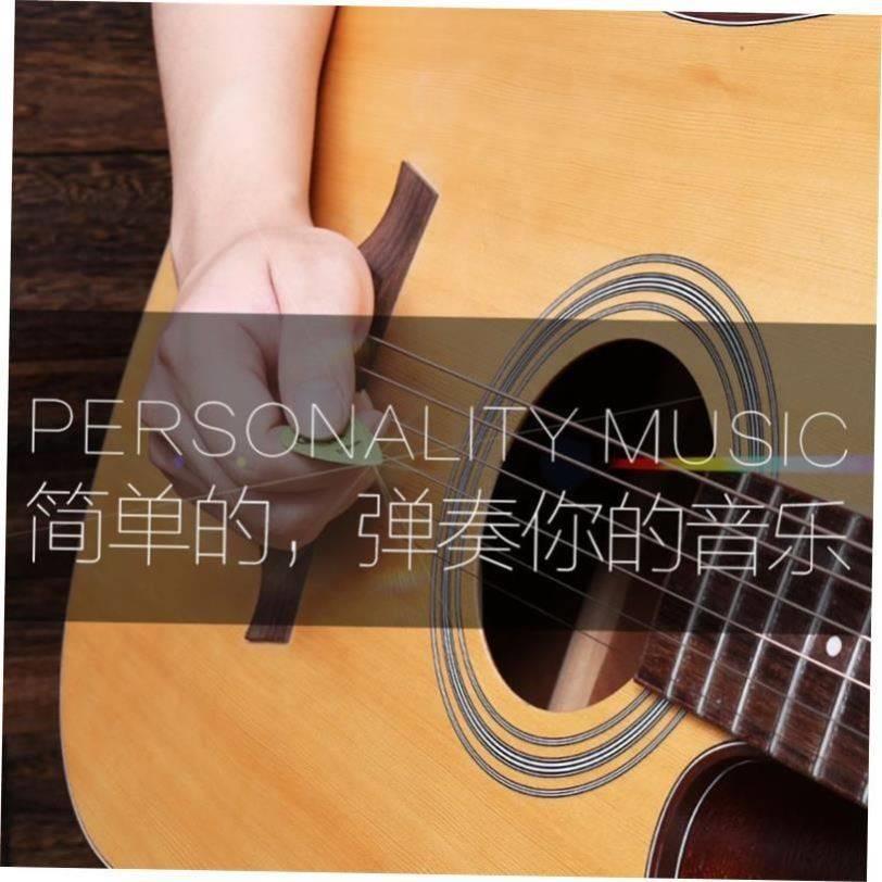 Electric Guitar Pick Acoustic Music Picks Plectrum 0.46/0.71