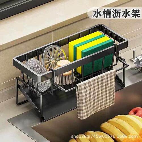 Kitchen Sink Rack Organizer Kitchen Sink Sponge Holder With