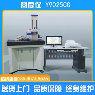 圆度仪波纹度同轴度垂直度平行度平面度粗糙度轮廓仪