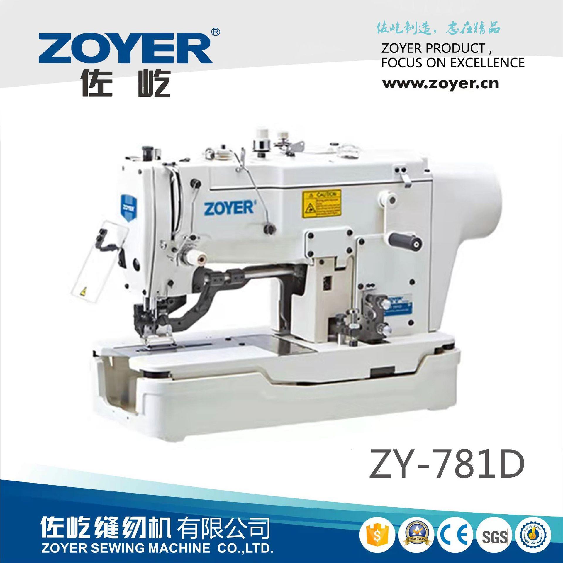 ZY781D平头锁眼机衬衣服装纽孔缝锁直驱凤眼机锁扣眼缝纫机