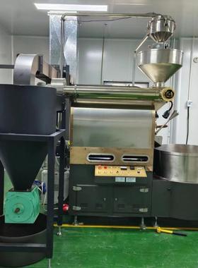 DF-01125公斤级商业咖啡烘焙机咖啡厂咖啡农场咖啡庄园专业烘焙