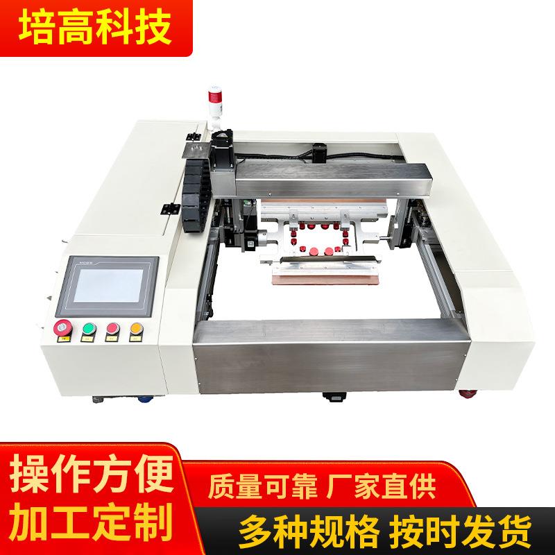 PG56-77智能跑台印花机全自动纺织皮革纸质制品台板丝印机