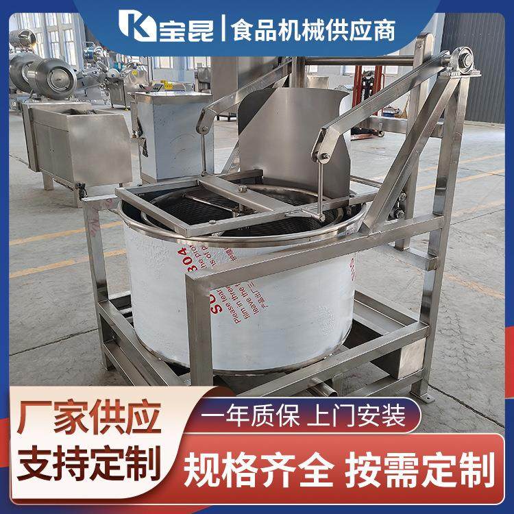 商型辣椒酱甩水机酱腌菜萝卜干甩干机器油炸麻辣串离心甩油机