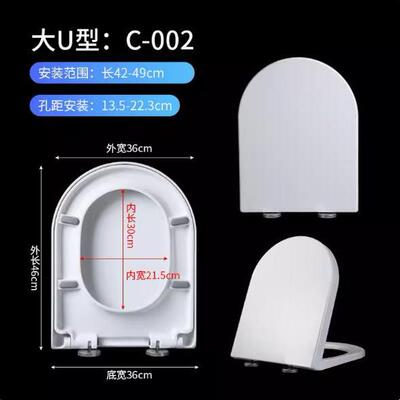 恒洁马桶盖家用加厚不发黄不发霉