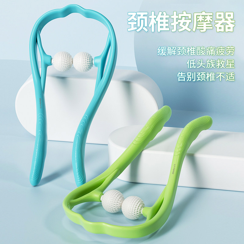 李宁颈椎按摩器手动夹脖子揉捏疏通仪颈部肩颈家用脊椎背部