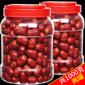 新枣红枣新疆特产级若羌灰枣无核去皮红枣干货楼兰枣年货孕妇零食