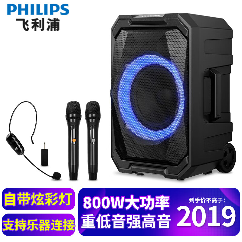 飞利浦sd617广场舞音箱户外大功率便携式拉杆音响移动重低音蓝牙