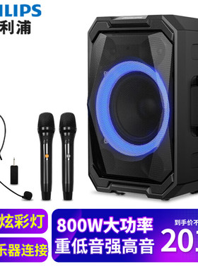 飞利浦sd617广场舞音箱户外大功率便携式拉杆音响移动重低音蓝牙