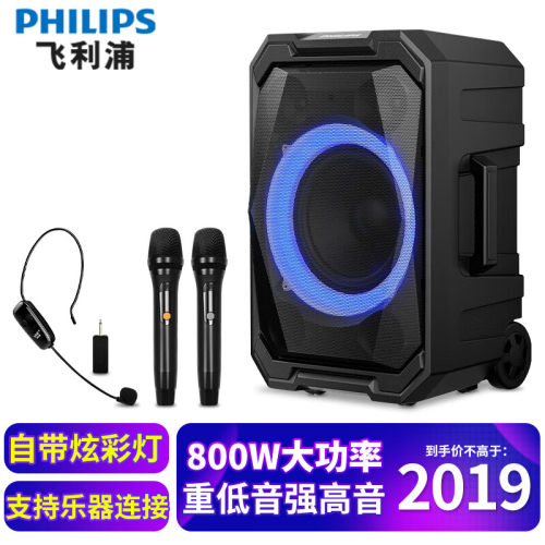 飞利浦sd617广场舞音箱户外大功
