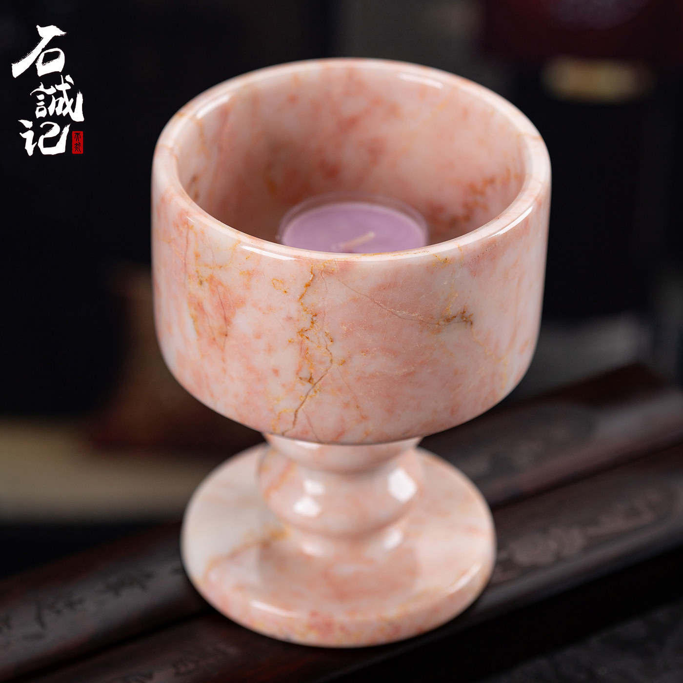 石诚记天然石香薰炉室内蜡烛台