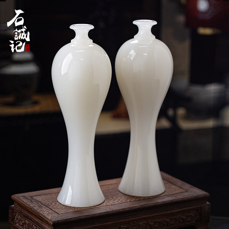 石诚记新中式天然玉石花瓶摆件客厅插花轻奢创意宽口简约白色花樽