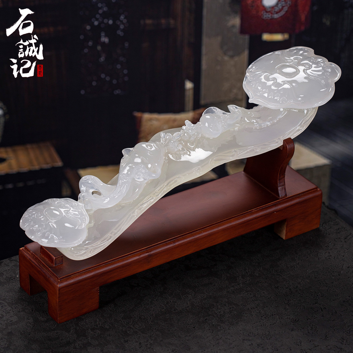 石诚记天然玉石如意摆件人参玉雕工艺品高档乔迁开业礼品人生如意