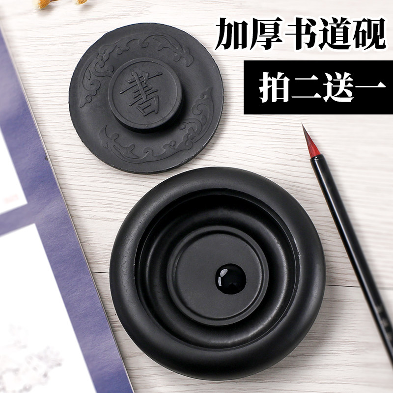 加厚书道带盖毛笔墨盒图片