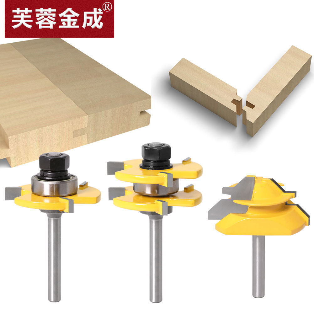 3件套3齿T型榫合刀+45度榫合刀拼板刀地板刀榫合刀榫接刀拼接刀