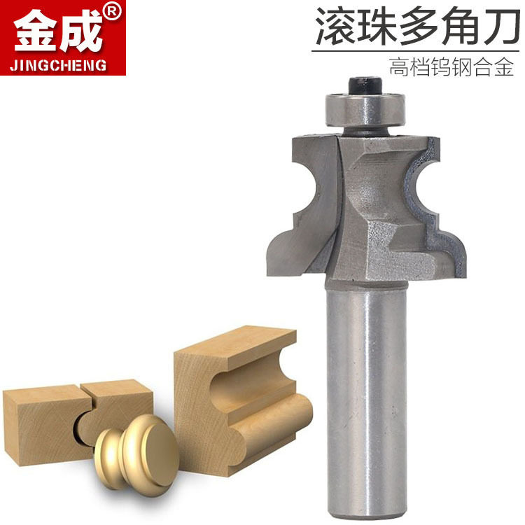 合金木工刀具滚珠多角刀电木铣锣刀镂铣刀桌面楼梯台面线修边花边