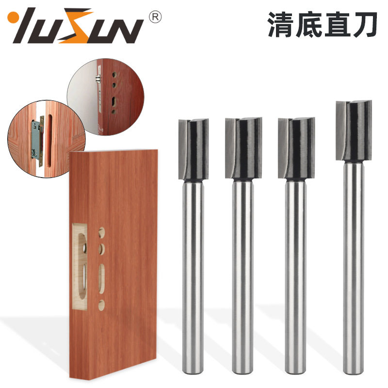 宇盛清底直刀黑色加长1/2柄木工铣刀具木门开锁孔锁眼开洞钻凿刀