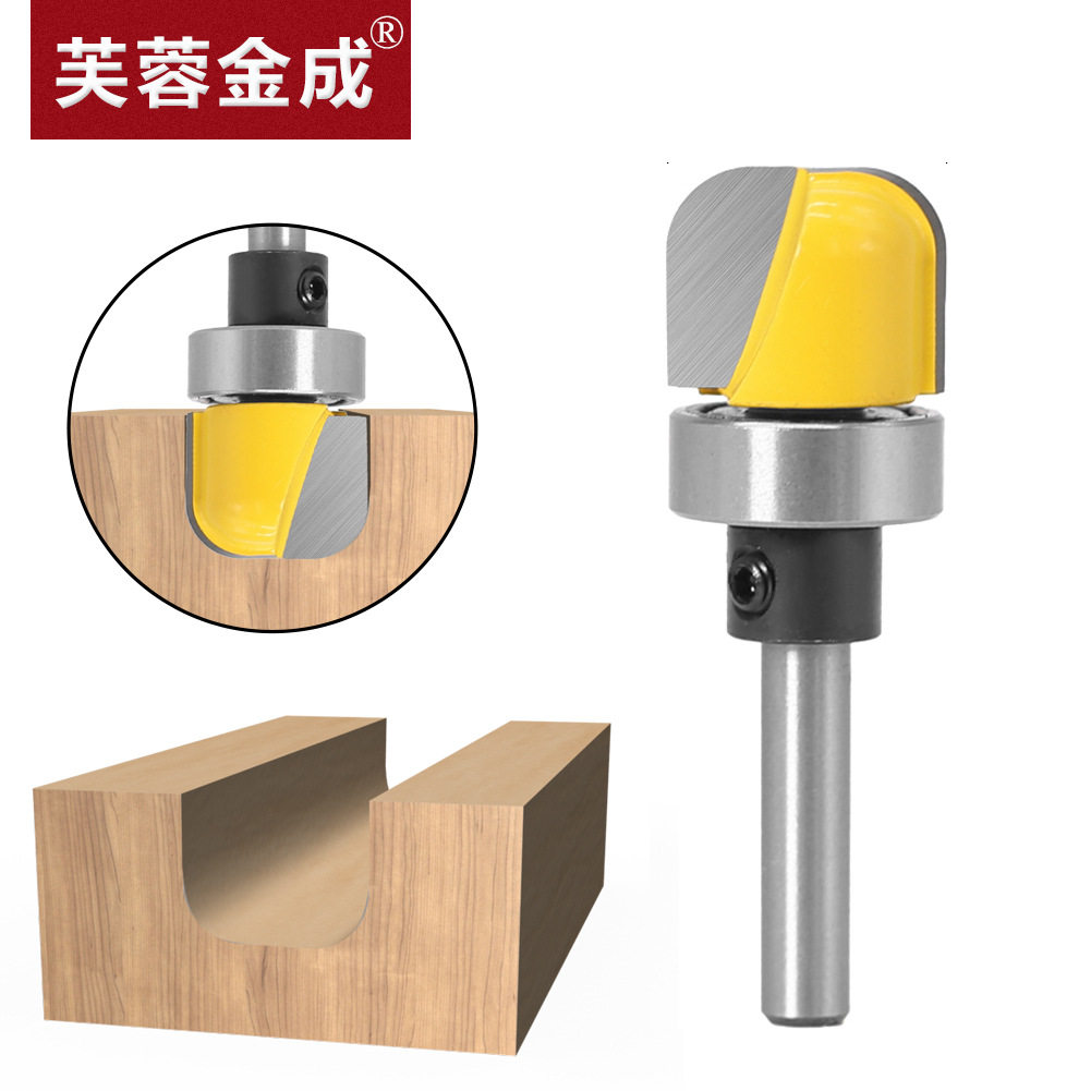仿型深圆底电木铣木工刀具圆底线型刀雕刻机锁孔刀木工铣刀