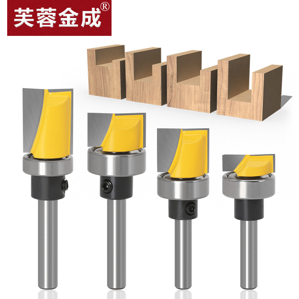4件套仿型清底刀大直径开槽刀刮底刀拉槽刀修边机刀头木工铣刀