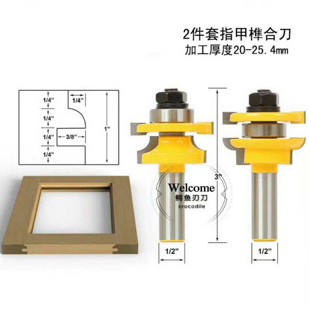 厂家直销2件套指甲柜门榫合厨房柜门刀衣柜门巨划算满就送热卖