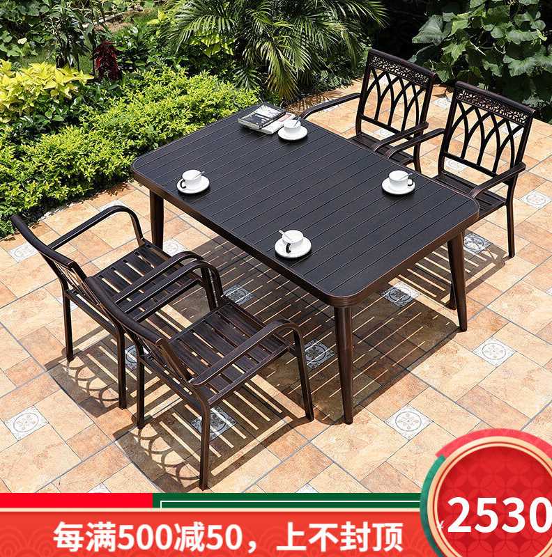 莫家户外桌椅庭院露天阳台铝合金家具餐桌休闲室外铁艺桌椅组合4