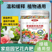 植物盆栽营养液颗粒肥料花多多鲜花卉肥营养土通用型绿植种植土