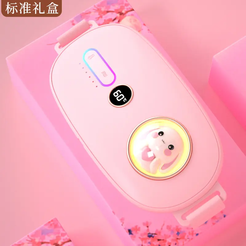 暖宫带震动按摩热敷护腰仪器豪华款礼品 情人节礼物 按摩护腰带,个人护理/保健/按摩器材,暖宫带/经期护理仪,淘宝优惠券,粉丝福利购,淘宝优惠卷