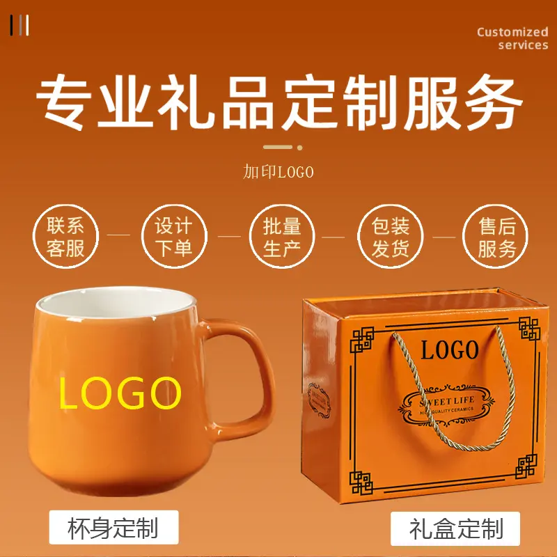 杯子伴手礼套装随手礼商务小礼品开业活动实用礼盒礼物送顾客,包装,商务礼品包装,淘宝优惠券,粉丝福利购,淘宝优惠卷