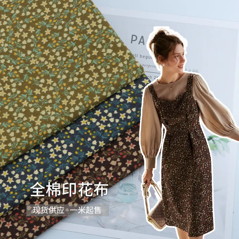 现货秋冬花水浆印花面料 花灼灼碎花布料 连衣裙休闲服时装用料,纺织面料/辅料/配套,印花面料,淘宝优惠券,粉丝福利购,淘宝优惠卷