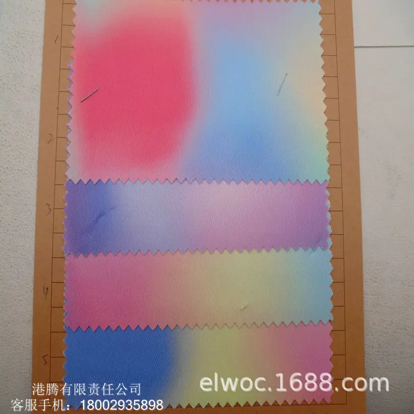 渐变色印花布料 块状云朵 彩色鲜艳装饰 扎染布渐变 彩虹花3244W,纺织面料/辅料/配套,印花面料,淘宝优惠券,粉丝福利购,淘宝优惠卷