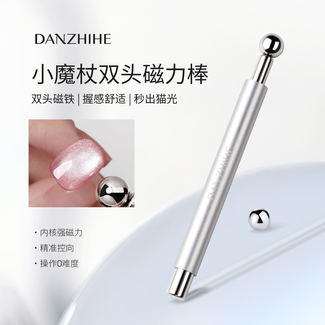 小魔杖双头磁力棒圆柱磁铁