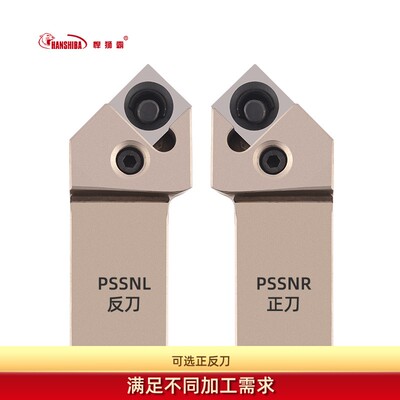 外圆车刀杠杆式悍狮霸抗震