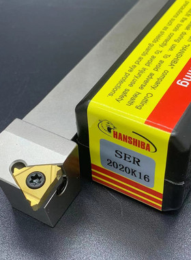 数控外螺纹白色刀杆/梯形螺纹车刀SER2020K16/SER1616H16 2525M16