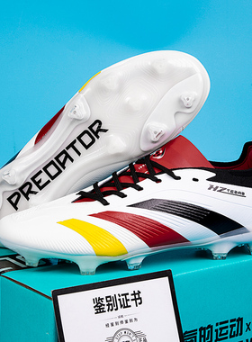 猎鹰30周年限量猎鹰24 Predator24超顶FG天然草地男子低帮足球鞋