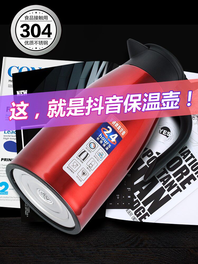304 Stainless steel New Chinese style Warmers household capacity Hot water bottle China Audio network ins Same itemin the  ZIPPO/Swiss Army Knife/Glasses , Frames  category - from Buy2taobao.com to provide professional Taobao agent buy service