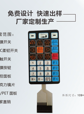 自动三轴点胶机控制器系统V7V8版本手柄式操作系统滴胶机薄膜开关