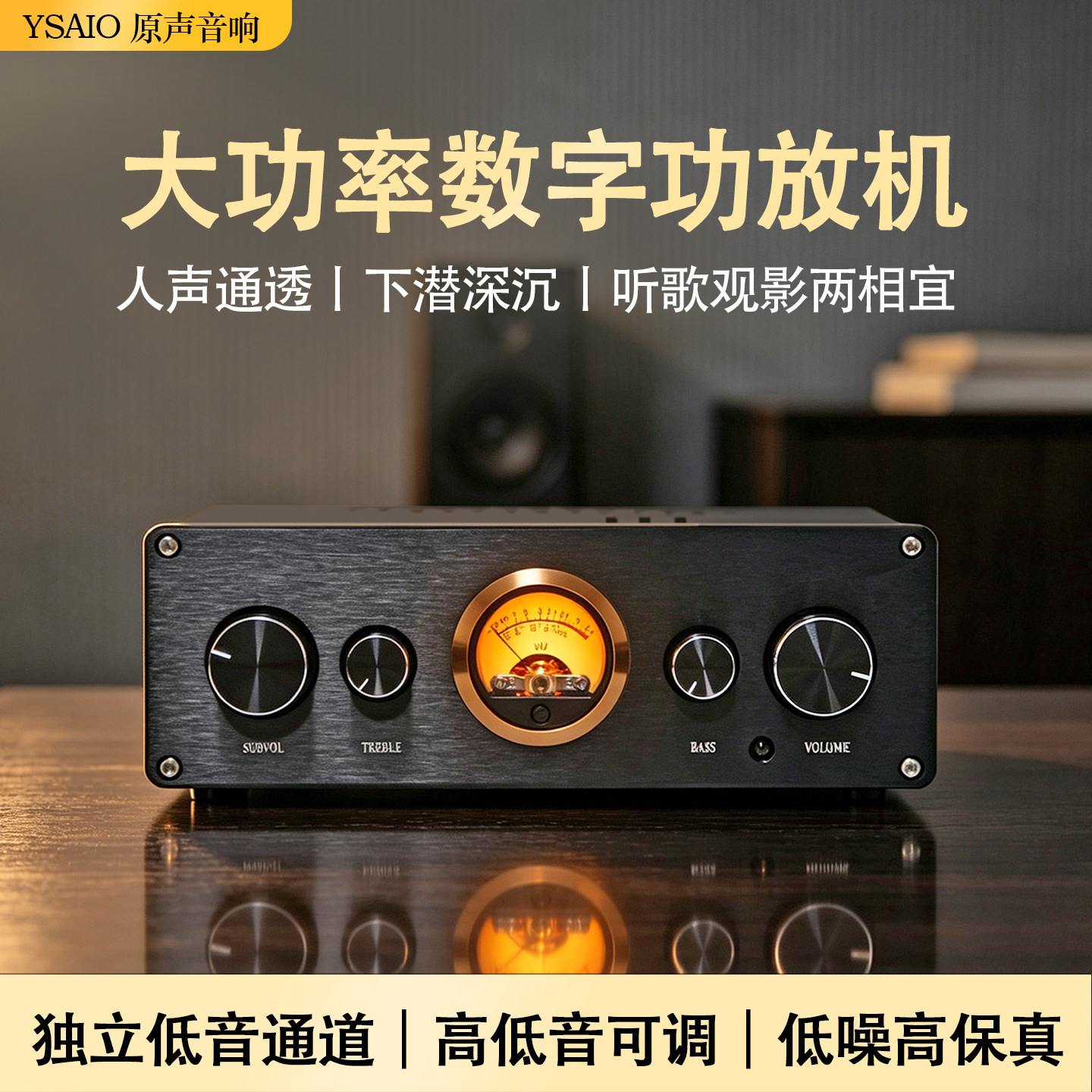 TPA3255双芯片2.1声道大功率数字功放机 蓝牙5.0光纤同轴 USB解码