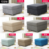 沙发脚踏储物两用多功能凳子方踏长方形搁脚凳换鞋 凳实木布艺