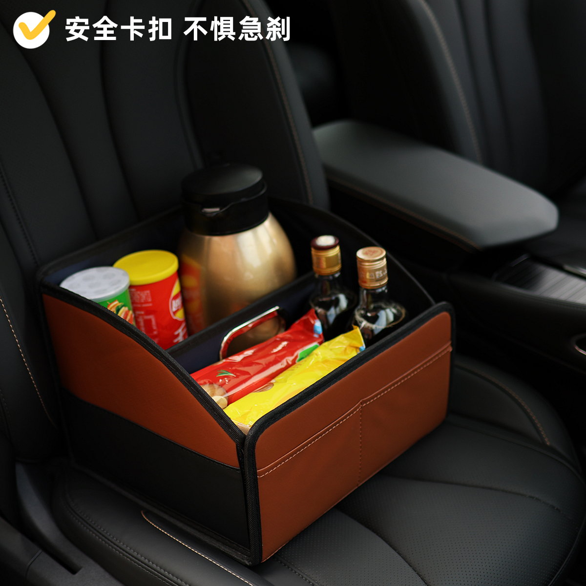 皮革整理箱汽车上内置物收纳箱副驾驶座椅储物盒后备箱车载收纳盒
