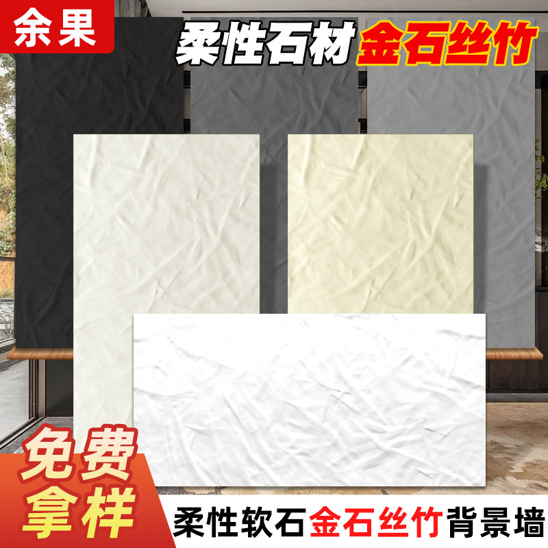 软质埃及密码星月石外墙装饰超薄