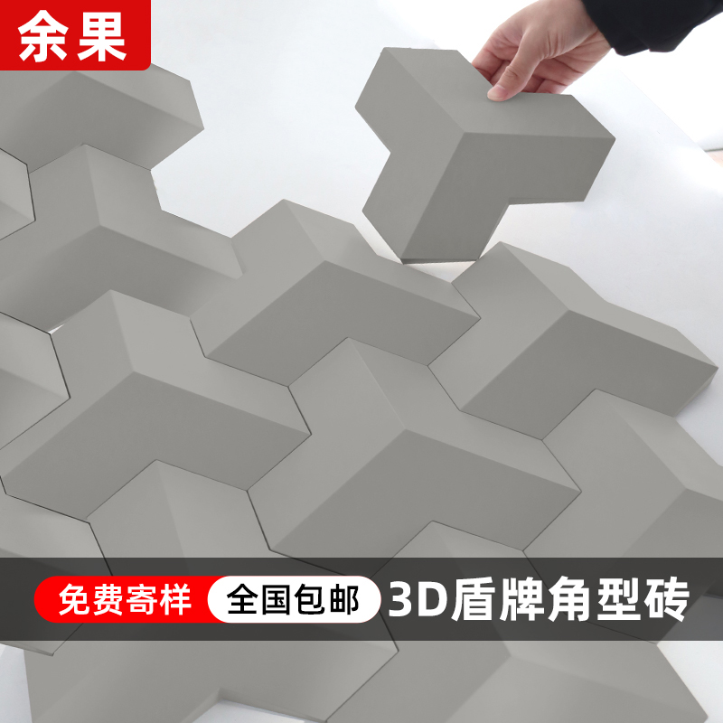 3d立体砖abs轻质通体砖水泥砖