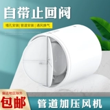 Настенный вентилятор для спальни, 4 дюймов, 6 дюймовый