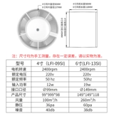 Настенный вентилятор для спальни, 4 дюймов, 6 дюймовый